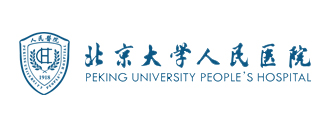 北京大学人民医院